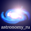 astronomy_ru
