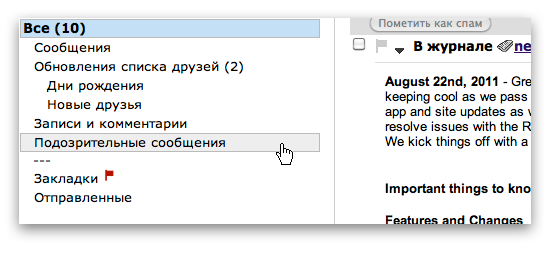Хорошие новости 