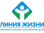 Линия жизни